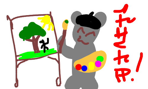 Final Pawception Drawing